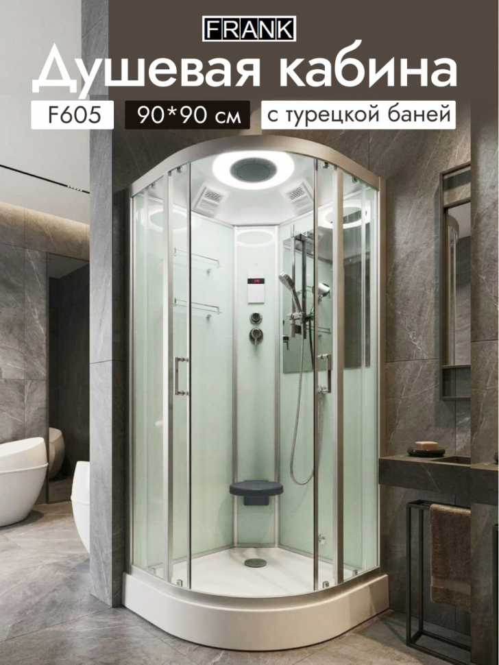 Душевая кабина Frank F-605 90x90 см с турецкой баней, 3859580