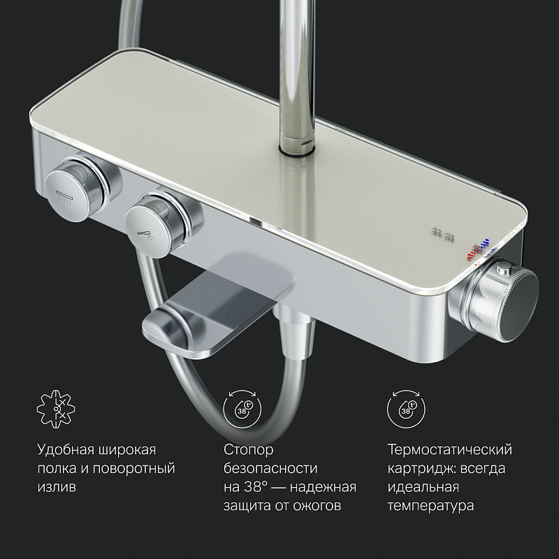 Душевая система AM.PM Inspire 2.0 F0750A500 стойка с тропическим душем, термостатом, смесителем, изливом, хром