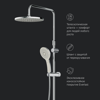 Душевая система AM.PM Inspire 2.0 F0750A500 стойка с тропическим душем, термостатом, смесителем, изливом, хром