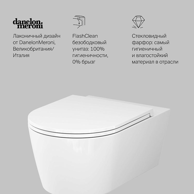 Унитаз подвесной AM.PM Func C8F1701SC (глубина 54 см) безободковый с сиденьем микролифт, белый