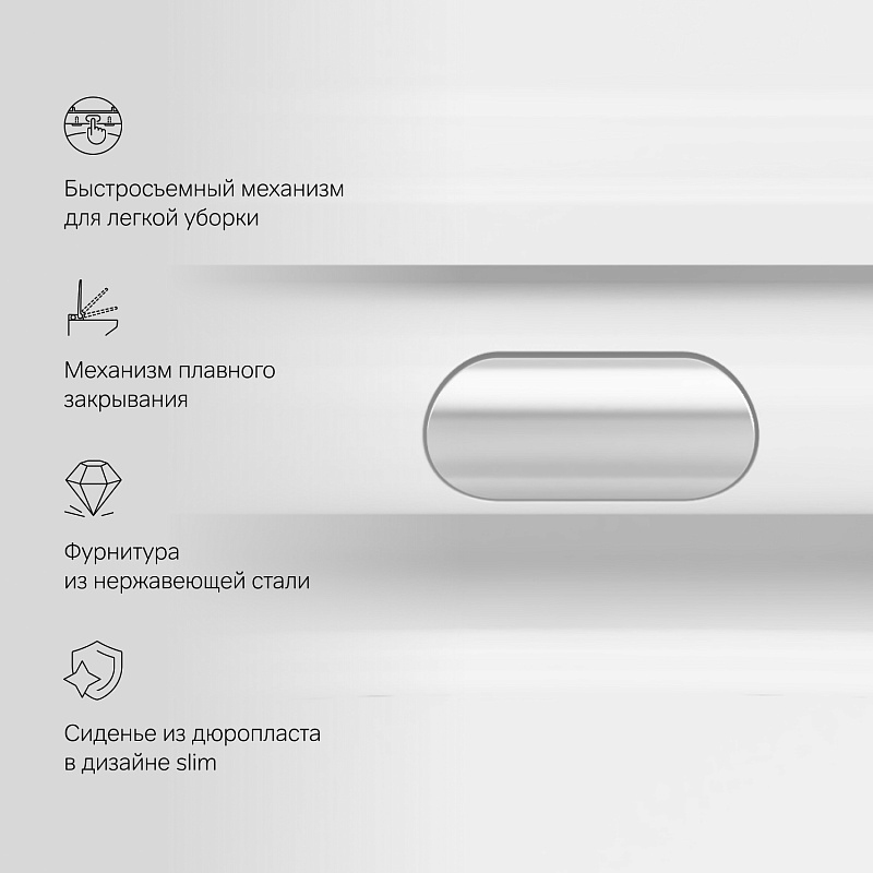 Унитаз подвесной AM.PM Func C8F1701SC (глубина 54 см) безободковый с сиденьем микролифт, белый