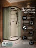 Душевая кабина Frank F410 М Black матовое стекло 110х110 см, 20046