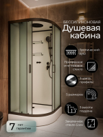 Душевая кабина Frank F410 М Black матовое стекло 110х110 см, 20046
