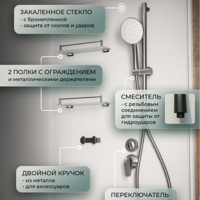 Душевая кабина Frank F418L М White левосторонняя матовое стекло 	100х80 см, 20012
