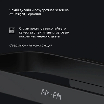 Держатель для туалетной бумаги настенный AM.PM Func A8F34122 черный