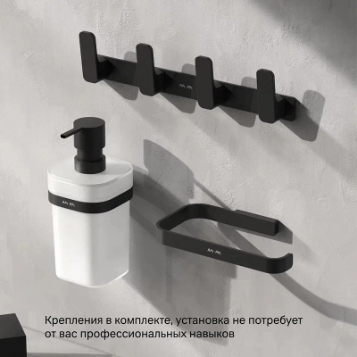 Держатель для туалетной бумаги настенный AM.PM Func A8F34122 черный