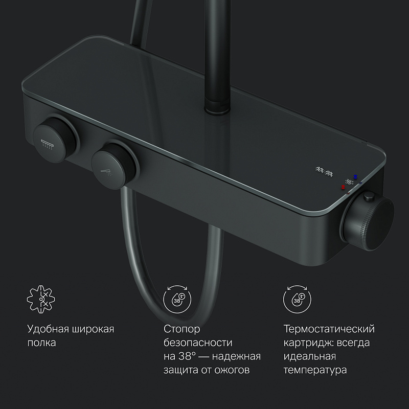 Душевая система AM.PM Inspire 2.0 F0750A422 стойка с тропическим душем, термостатом, смесителем, черная матовая