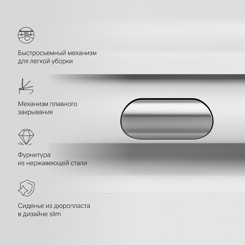 Унитаз подвесной AM.PM Func C8F1701MWSC (глубина 54 см) безободковый с сиденьем микролифт, белый матовый