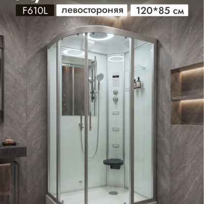 Душевая кабина Frank F-610 L 120x80 см, 2015357
