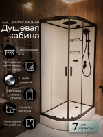 Душевая кабина Frank F418R Black 100х80 см правосторонняя, 914814