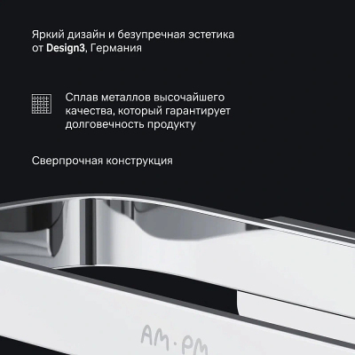 Держатель для туалетной бумаги настенный AM.PM Func A8F34100 хром