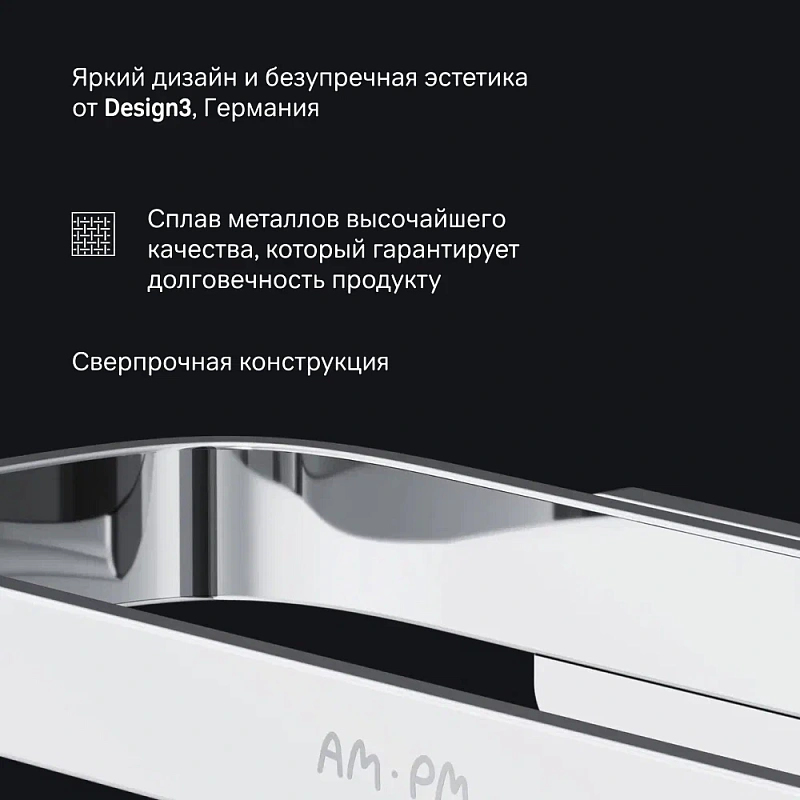 Держатель для туалетной бумаги настенный AM.PM Func A8F34100 хром