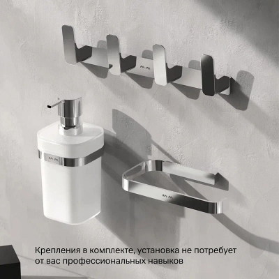 Держатель для туалетной бумаги настенный AM.PM Func A8F34100 хром