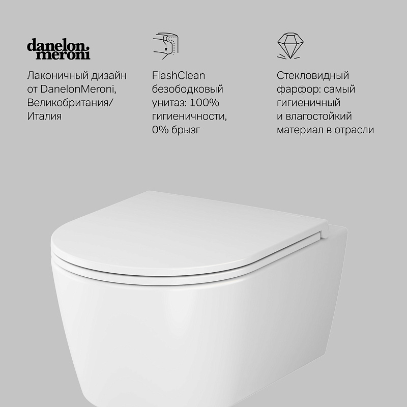 Унитаз подвесной AM.PM Func C8F1700SC (глубина 49 см) безободковый с сиденьем микролифт, белый
