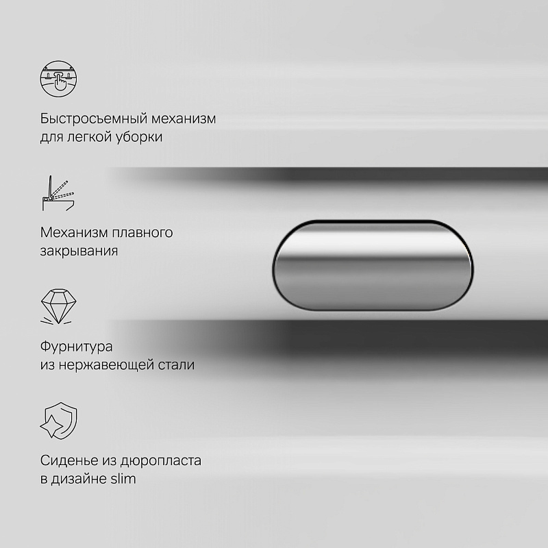 Унитаз подвесной AM.PM Func C8F1700SC (глубина 49 см) безободковый с сиденьем микролифт, белый