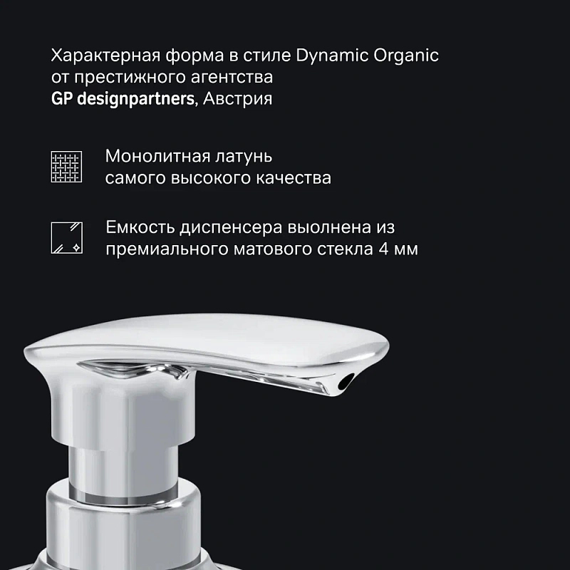 Дозатор для мыла настольный стеклянный AM.PM Sensation A3031900 хром