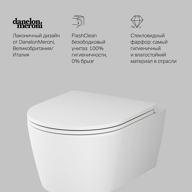 Унитаз подвесной AM.PM Func C8F1700MWSC (глубина 49 см) безободковый с сиденьем микролифт, белый матовый