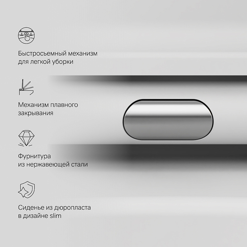 Унитаз подвесной AM.PM Func C8F1700MWSC (глубина 49 см) безободковый с сиденьем микролифт, белый матовый
