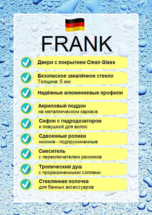 Душевая кабина Frank F309L  110x80 см левосторонняя, 20156008