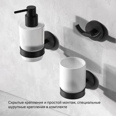 Дозатор для мыла настенный стеклянный AM.PM X-Joy A85A36922 черный