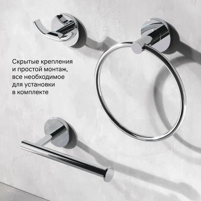 Набор аксессуаров AM.PM X-Joy хром (крючок, кольцо, держатель туалетной бумаги)