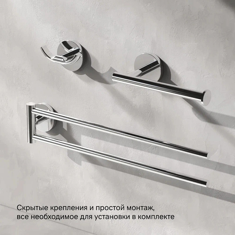 Набор аксессуаров AM.PM X-Joy хром (крючок, кольцо, держатель туалетной бумаги)