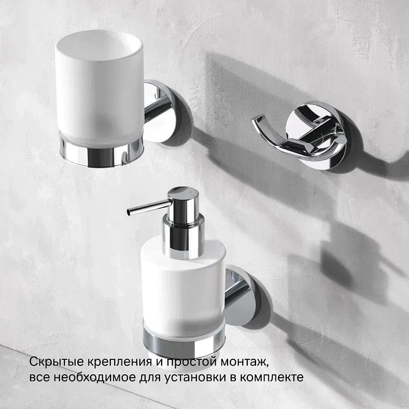 Набор аксессуаров AM.PM X-Joy хром (крючок, кольцо, держатель туалетной бумаги)