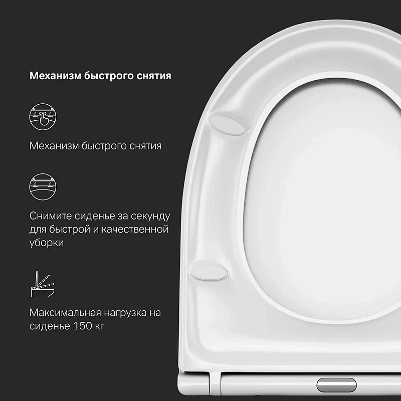 Унитаз подвесной AM.PM Awe C111700WH безободковый c сиденьем микролифт, белый