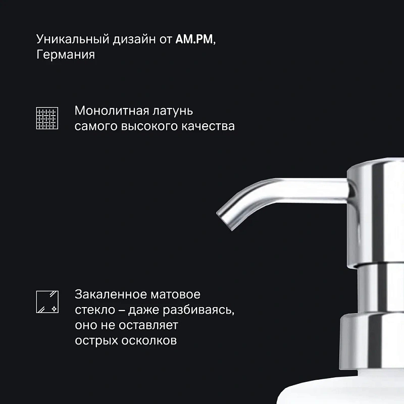 Дозатор для мыла настенный стеклянный AM.PM Sense L A7436900 хром