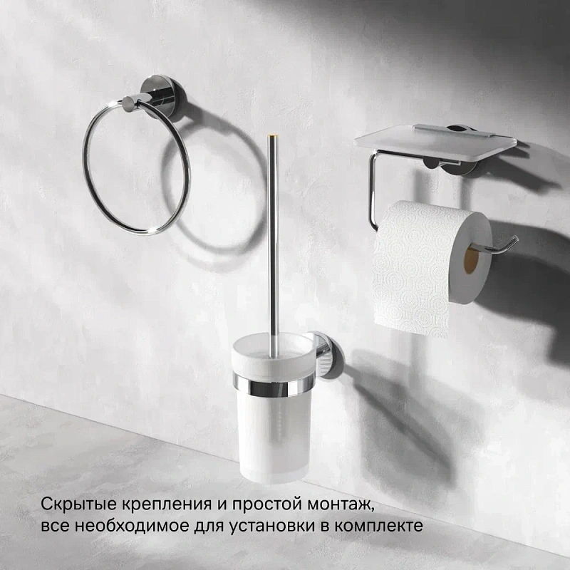 Набор аксессуаров AM.PM X-Joy хром (ершик, кольцо, держатель туалетной бумаги)
