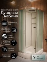 Душевая кабина Frank F418R М Brilliant 100x80 матовое стекло, 20088