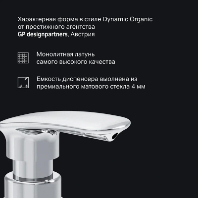 Дозатор для мыла настенный стеклянный AM.PM Sensation A3036900 хром