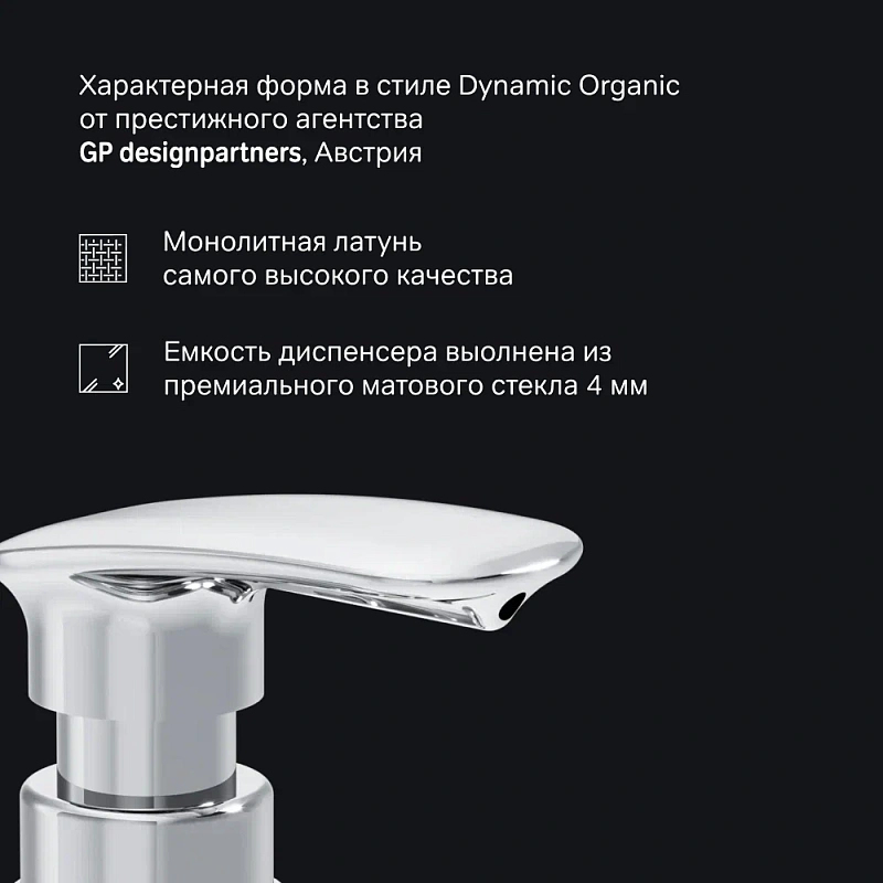 Дозатор для мыла настенный стеклянный AM.PM Sensation A3036900 хром