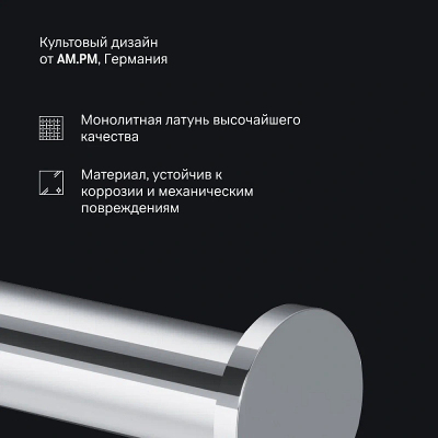 Набор аксессуаров AM.PM X-Joy хром (держатель туалетной бумаги, крючок, вешалка)