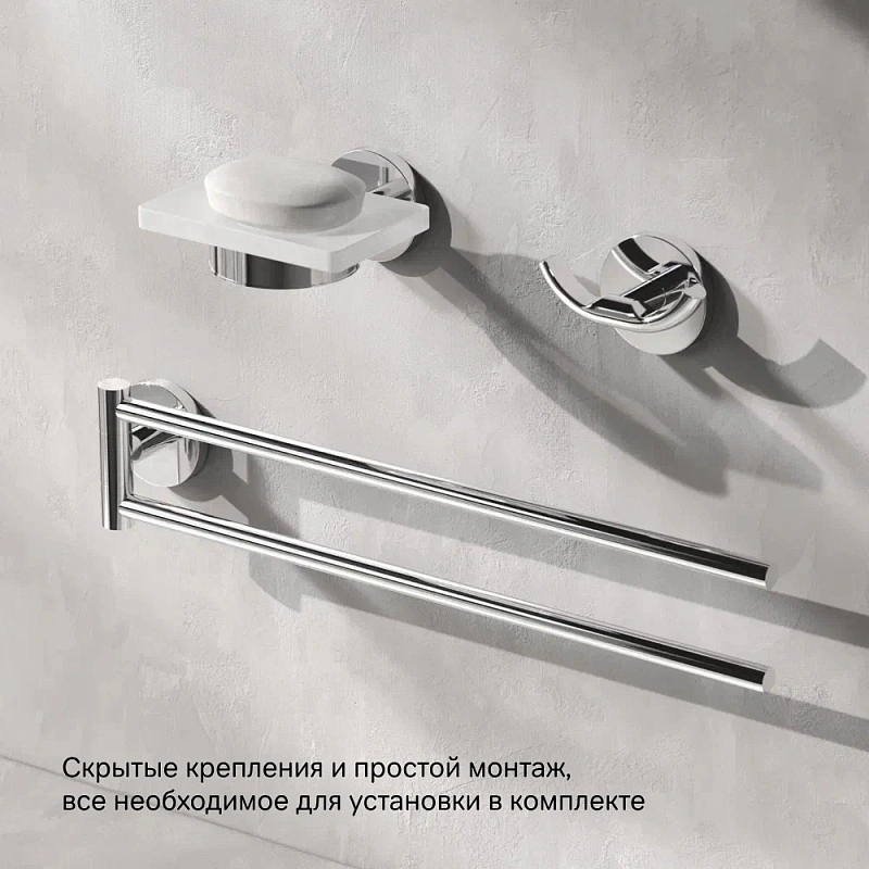 Набор аксессуаров AM.PM X-Joy хром (держатель туалетной бумаги, крючок, вешалка)