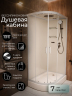 Душевая кабина Frank F411R White 110х80 см правосторонняя, 411114