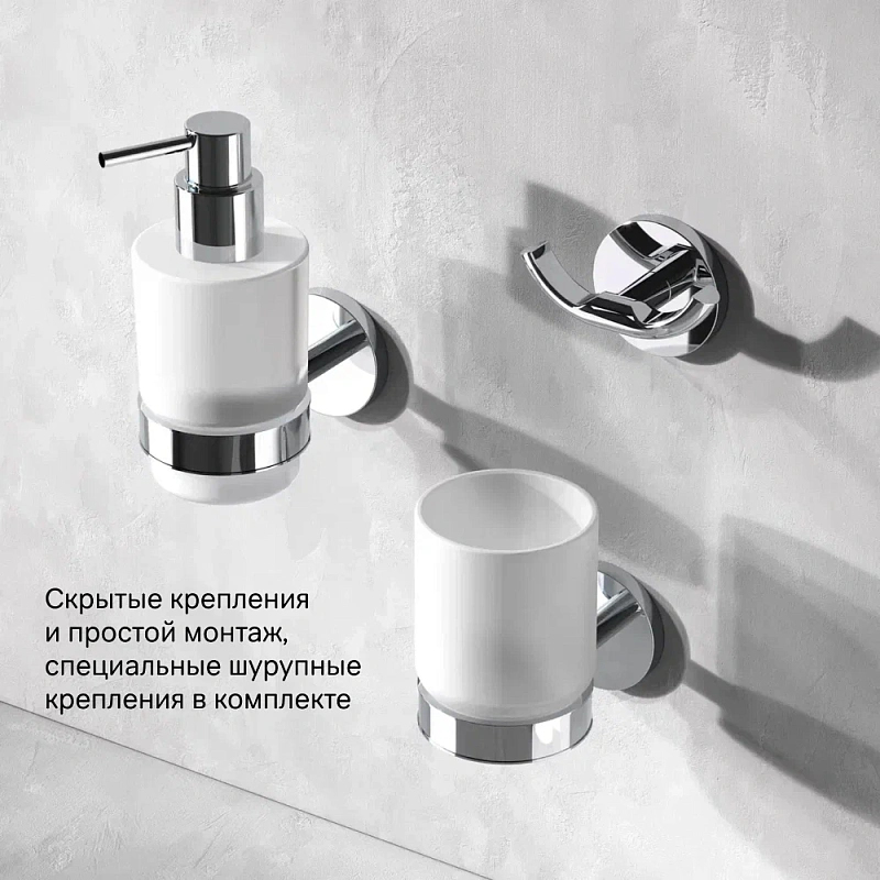 Набор аксессуаров AM.PM X-Joy хром (диспенсер, крючок, стакан для зубных щеток)