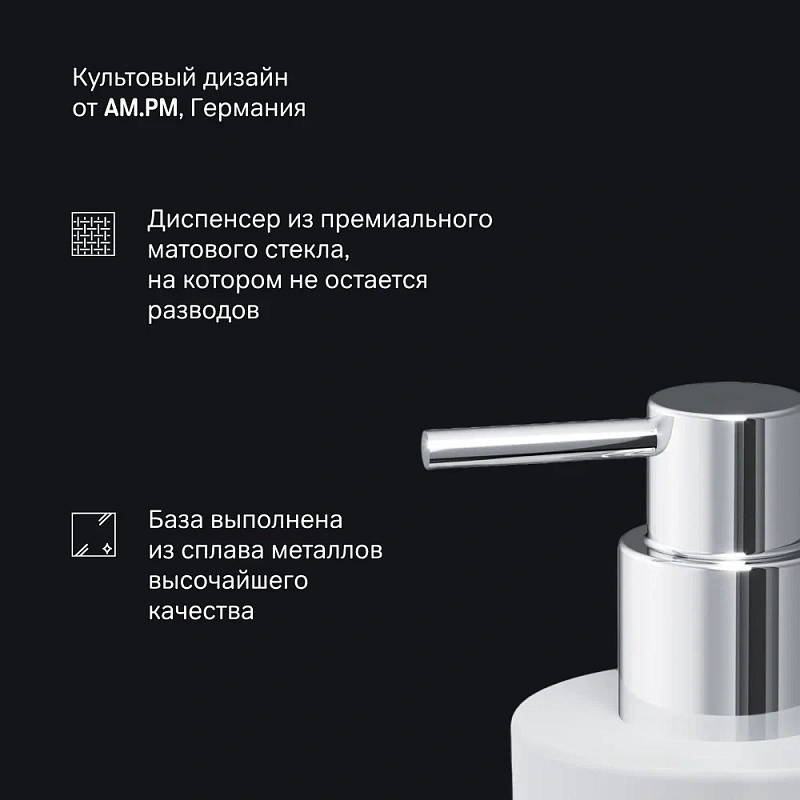 Набор аксессуаров AM.PM X-Joy хром (диспенсер, крючок, стакан для зубных щеток)