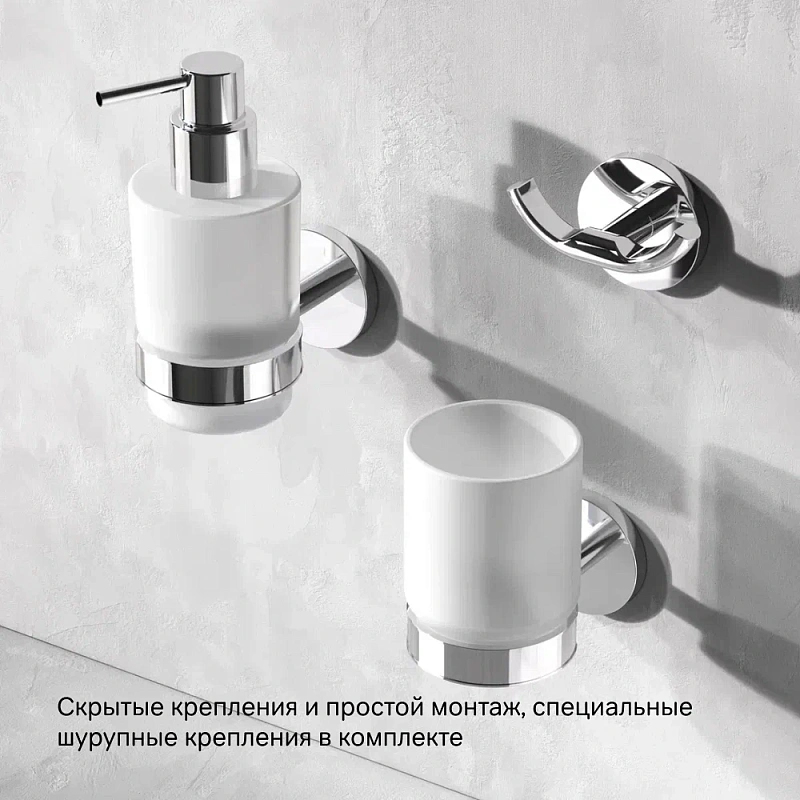 Набор аксессуаров AM.PM X-Joy хром (диспенсер, крючок, стакан для зубных щеток)