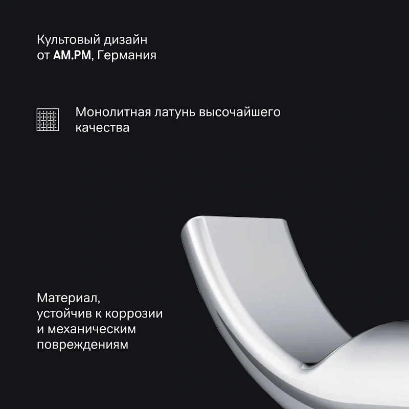 Набор аксессуаров AM.PM X-Joy хром (диспенсер, крючок, стакан для зубных щеток)