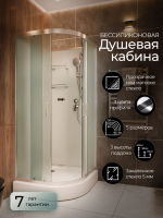 Душевая кабина Frank F400 M Brilliant 100x100 без крыши матовое стекло, 20081