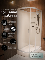 Душевая кабина Frank F411R White без крыши 110x80 см, 411014