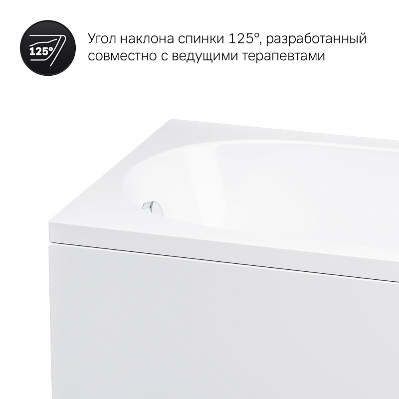 Ванна акриловая 150x70 AM.PM Spirit W72A-150-070W-A2 белая глянцевая