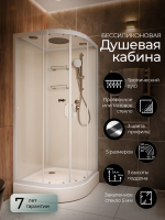 Душевая кабина Frank F400 White 100х100 см, 400400