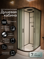 Душевая кабина Frank F411R М Black правосторонняя матовое стекло 110х80 см, 20056