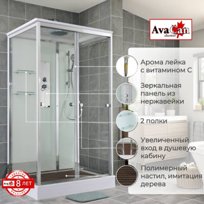 Душевая кабина AvaCan V2012 120x90 см стандартная