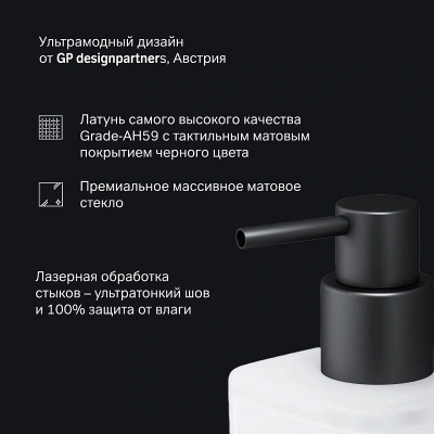 Дозатор для мыла настенный стеклянный AM.PM Gem A9036922 черный