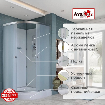 Душевая кабина AvaCan D2080 N без крыши 80x80 см, D2080N
