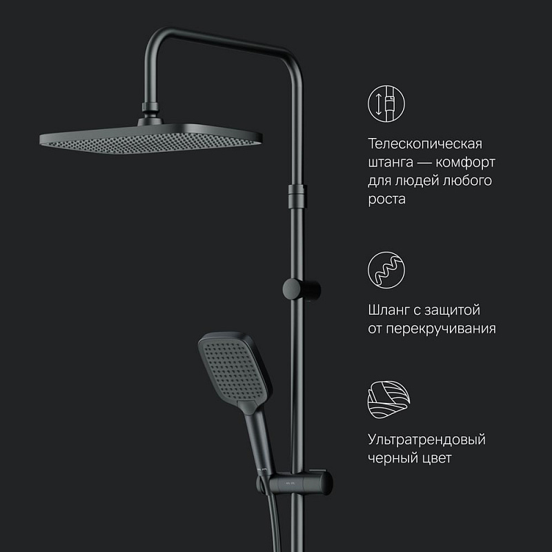 Душевая система AM.PM Func F078F722 стойка с тропическим душем, смесителем, изливом, черная