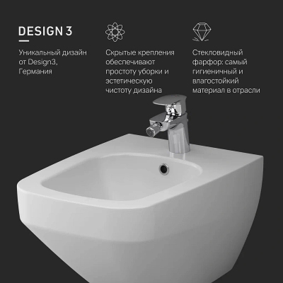 Биде подвесное AM.PM Inspire 2.0 C50A3411WH
